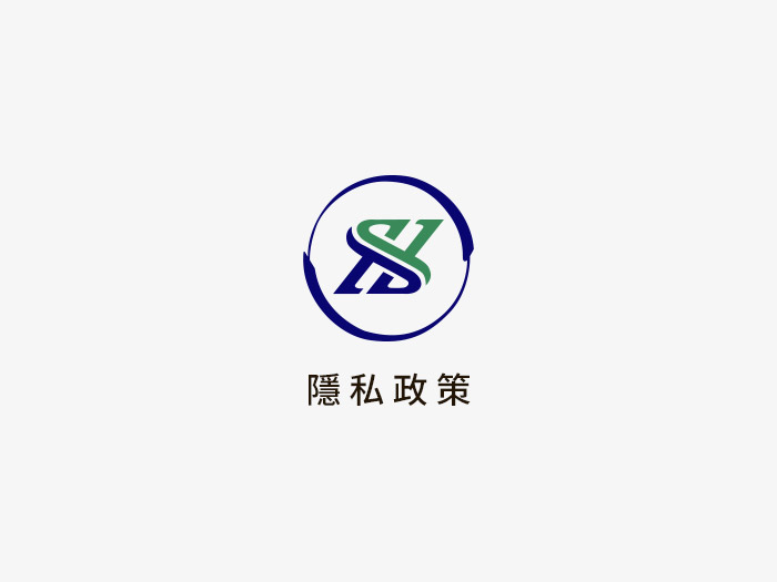 隱私政策
